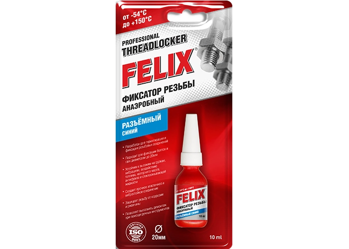 Фиксатор резьбы разъемный FELIX (6мл) синий