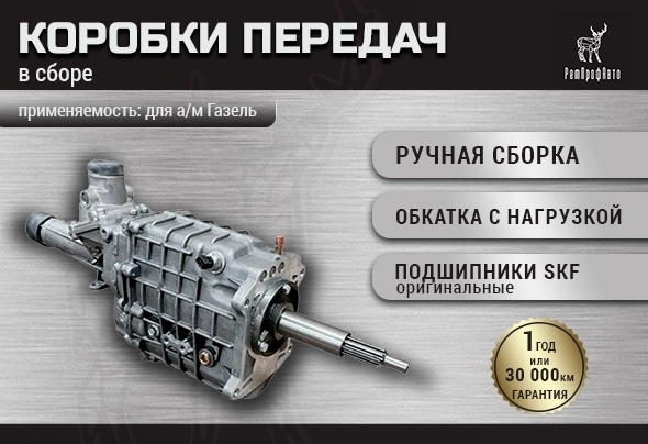 REMPROFAVTO КПП 2025_2.jpg REMPROFAVTO КПП 2025_2.jpg