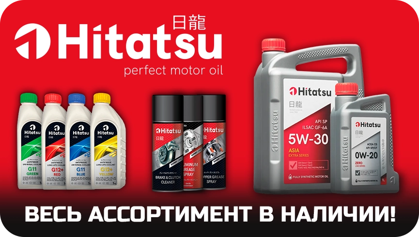 hitatsu_aprel_865x490.png