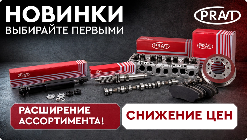 pravt_865x490.png