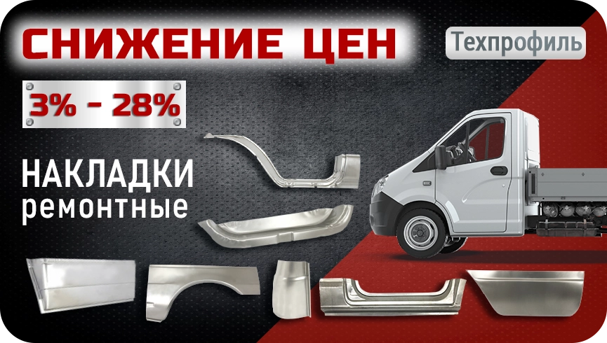 Texprofil_865x490_5.png