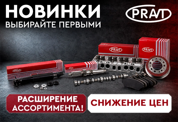 pravt_590x404.png