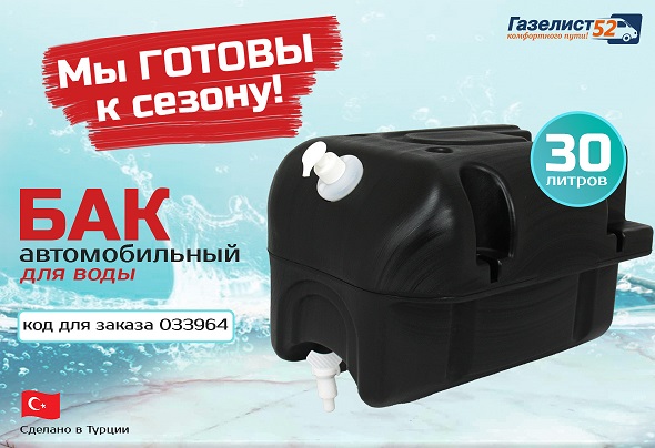 Рукомойник 033964. Г52.jpg