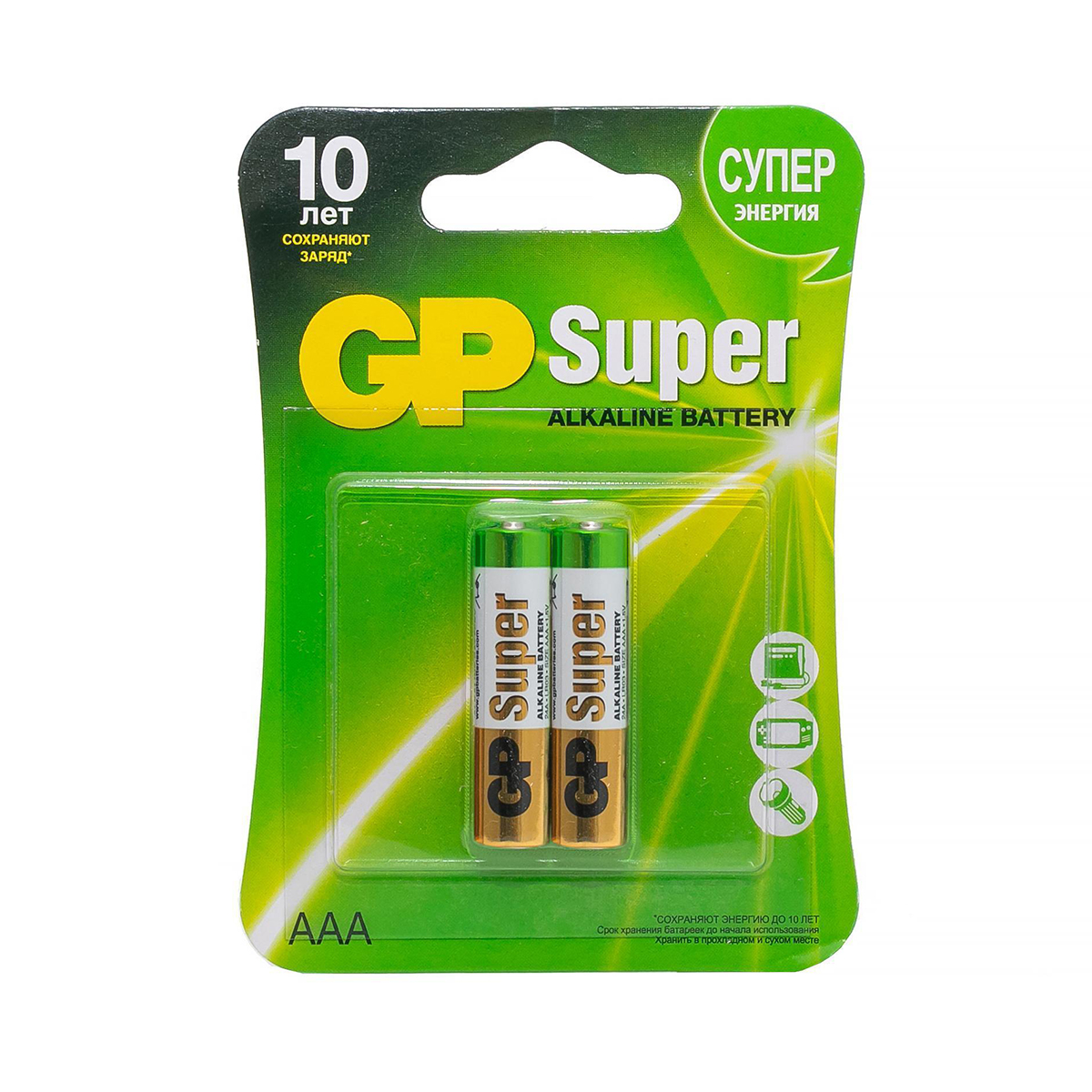 Батарейка алкалиновая GP Super Alkaline 24A (AAA) (блистер 2шт)