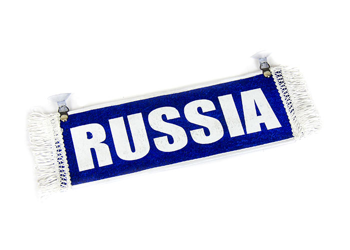 Вымпел прямой (10 x30) бархат с надписью RUSSIA / Пустой (синий)