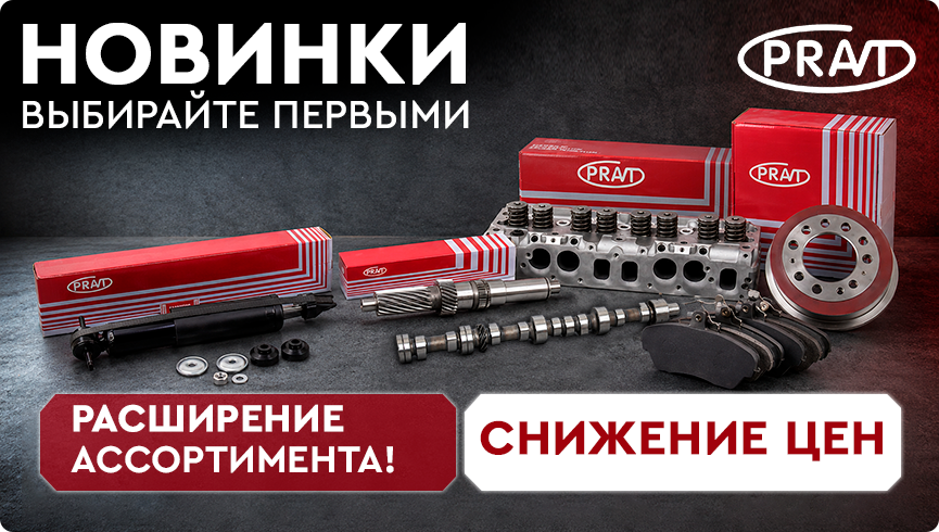 pravt_865x490.png