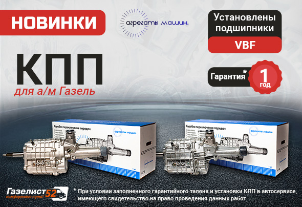 Агрегаты машин КПП. Г52.jpg Агрегаты машин КПП. Г52.jpg
