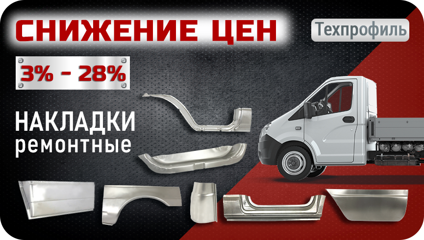 Texprofil_865x490_5.png