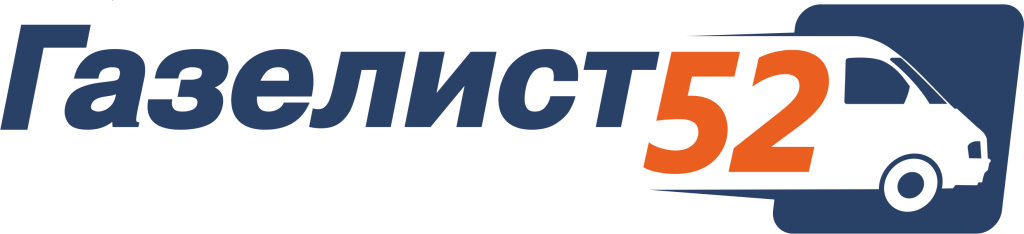 Логотип Газелист52