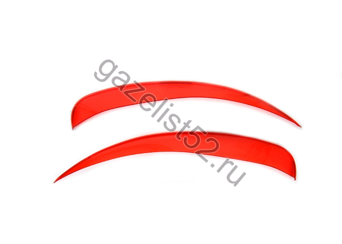 Реснички фар для а/м Газель 3302 н/об, Бизнес (красный)