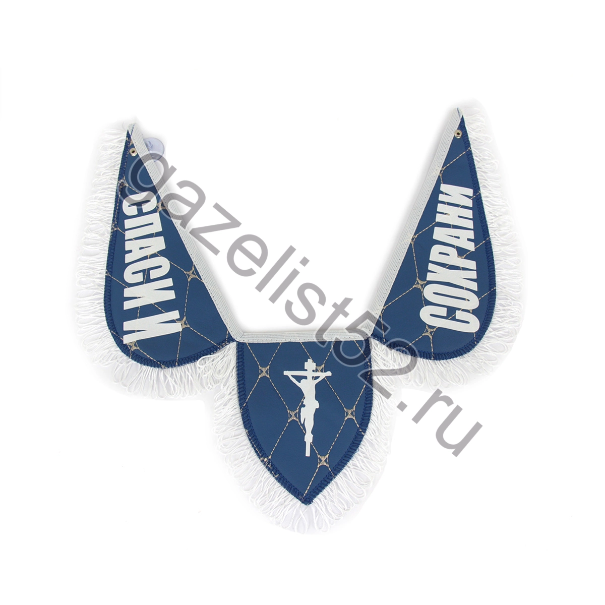 Вымпел тройной экокожа с надписью Спаси и сохрани / Удачи на дорогах (синий)