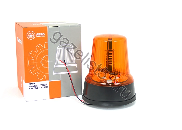 Маяк импульсный светодиодный 30 LED, 3 режима,  h=200мм. d=180мм. (крепление на болтах) 12/24В