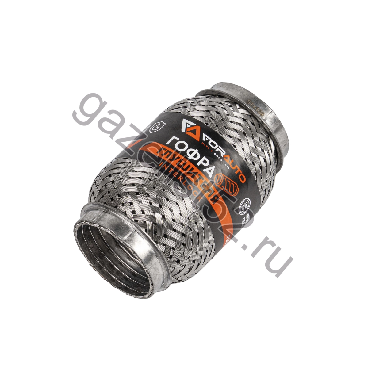 Гофра глушителя (51 x 120) 3-х слойная INTERLOCK