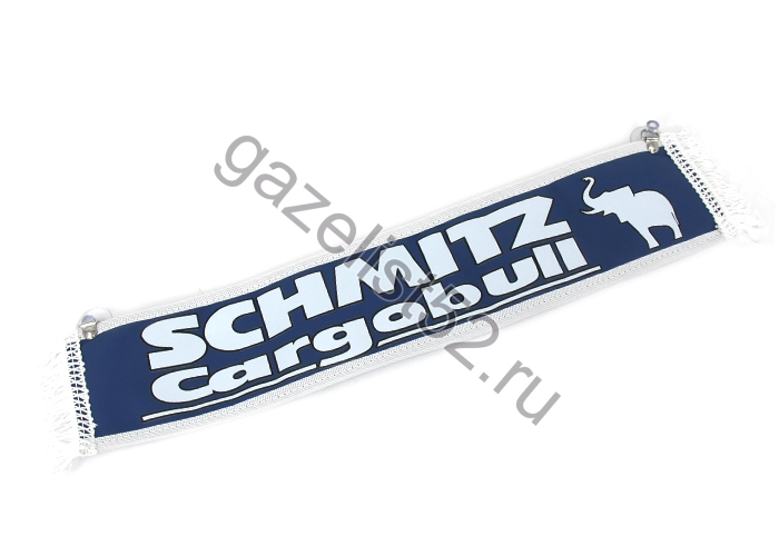 Вымпел прямой (10 x50)  экокожа с надписью SCHMITZ Cargobull / Пустой (синий)