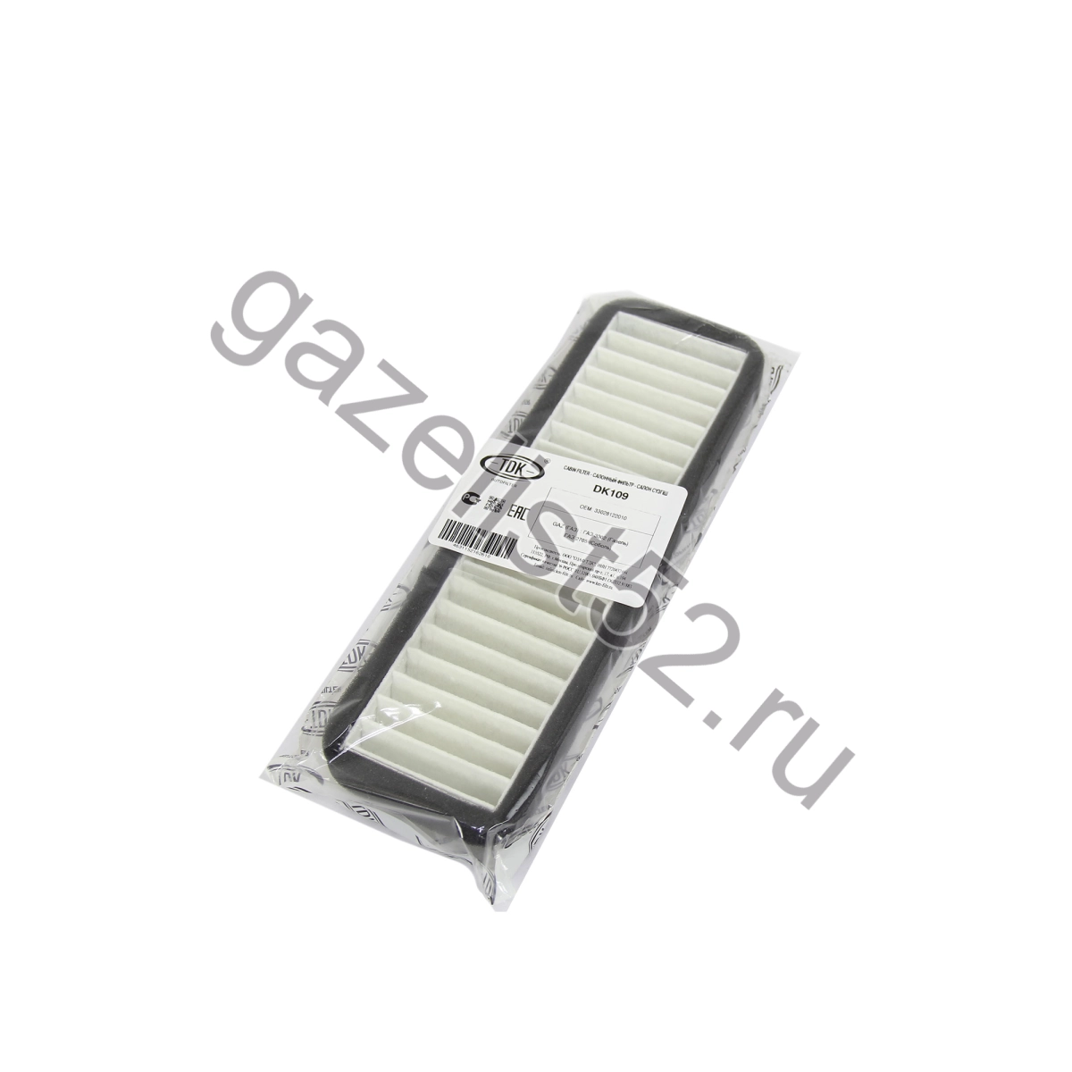 Фильтр салонный для а/м Газель 3302