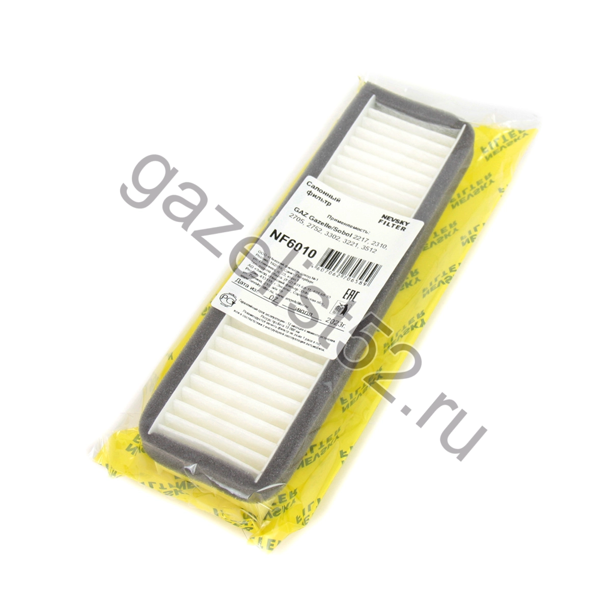 Фильтр салонный для а/м Газель 3302