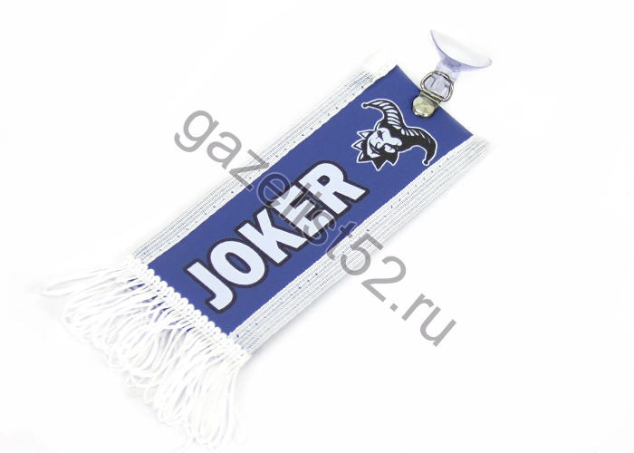 Вымпел прямой  (6 x15)  экокожа с надписью JOKER (синий)