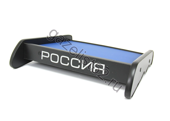 Стол на панель для а/м Газель 3302  н/об. (синий) перф.кожа