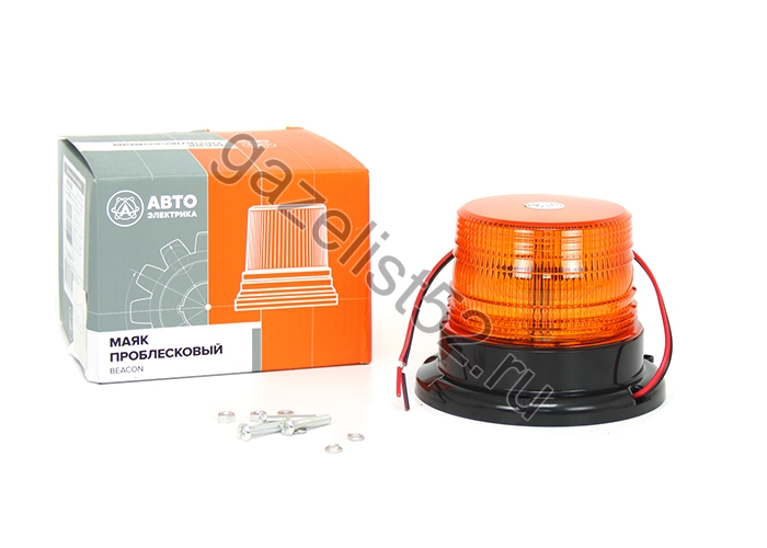 Маяк импульсный светодиодный 12 LED, 1 режим,  h=125мм. d=98мм. (крепление на болтах) 12/24В